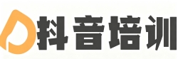 抖音课程培训资讯网